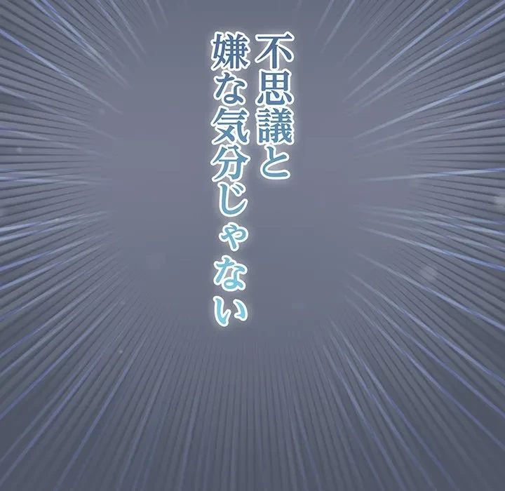 将軍様は知っている 第28話 - 23