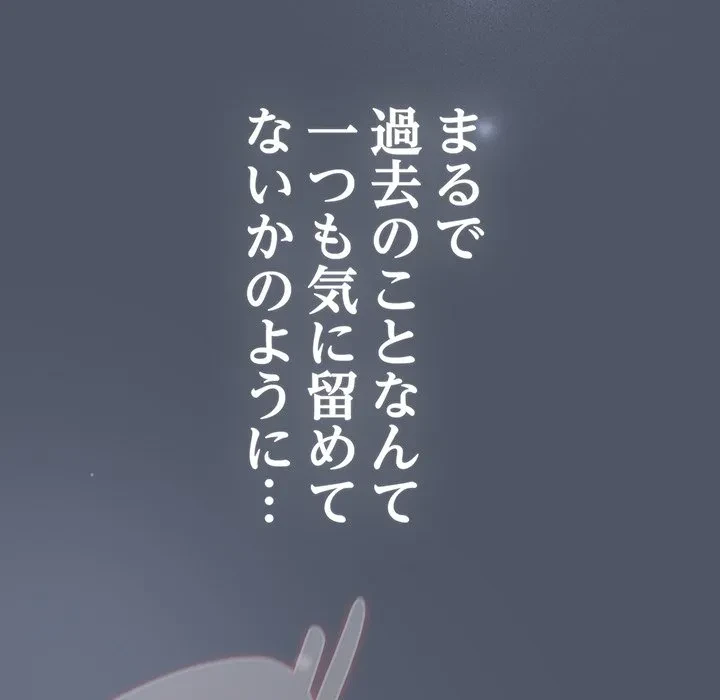 将軍様は知っている 第28話 - 29