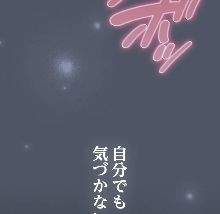 将軍様は知っている 第28話 - 36