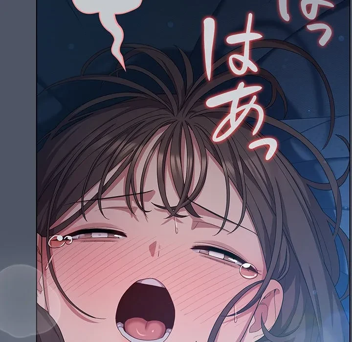 将軍様は知っている 第28話 - 44