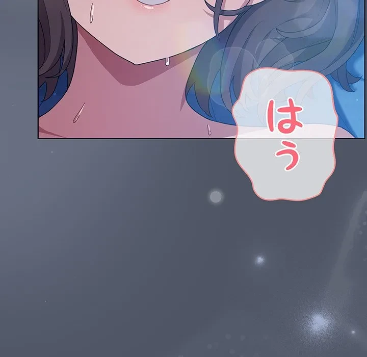 将軍様は知っている 第28話 - 45