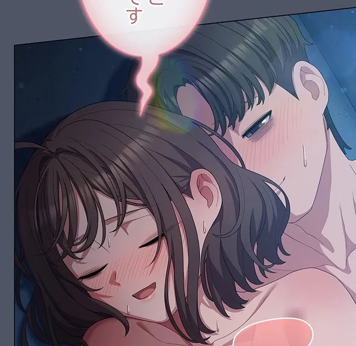 将軍様は知っている 第28話 - 61