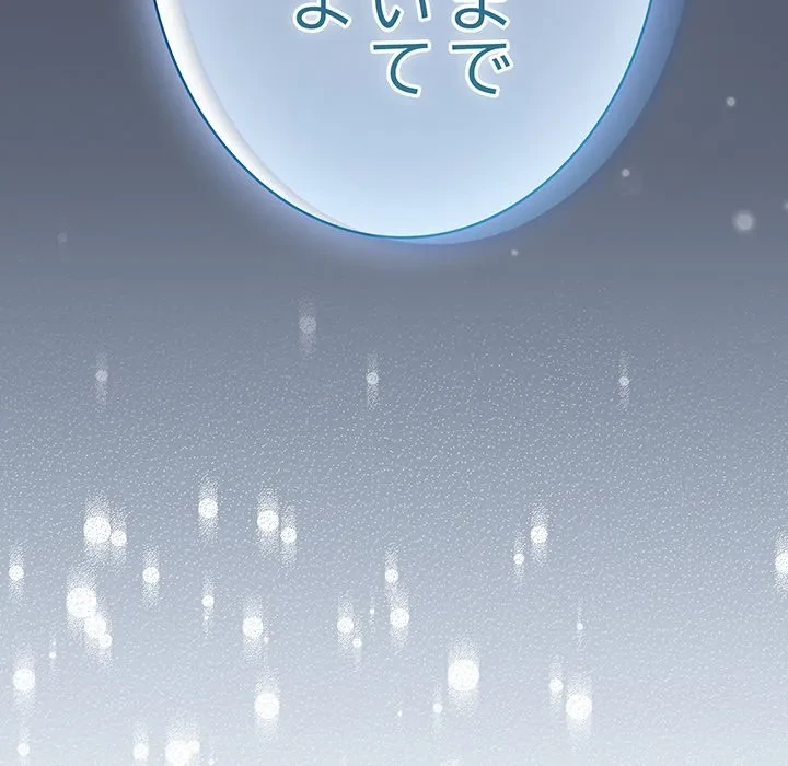 将軍様は知っている 第28話 - 69