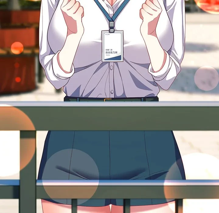 将軍様は知っている 第28話 - 79