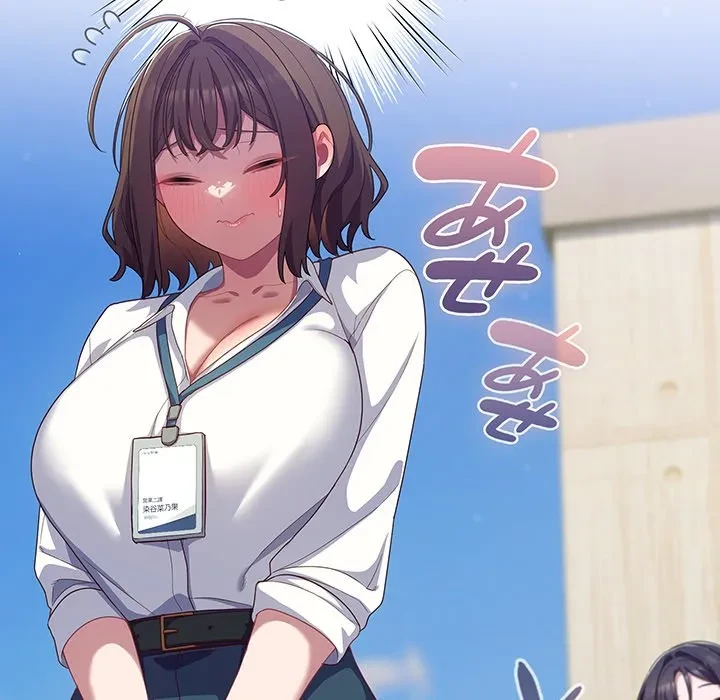 将軍様は知っている 第28話 - 107