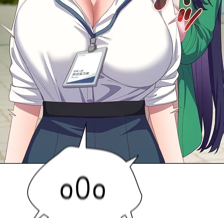 将軍様は知っている 第28話 - 111