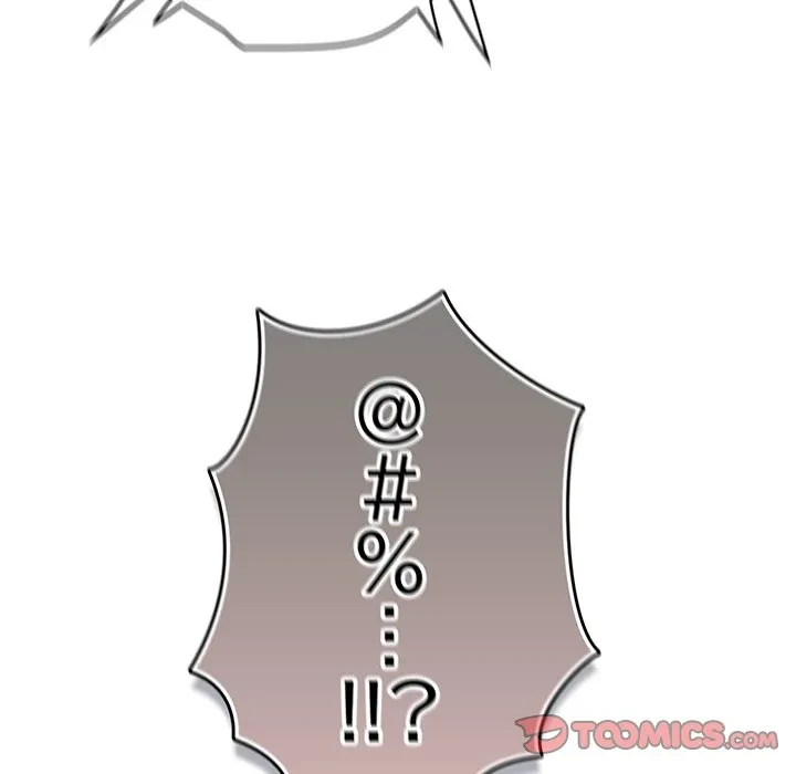 将軍様は知っている 第28話 - 112