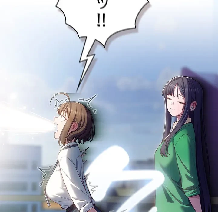 将軍様は知っている 第28話 - 116