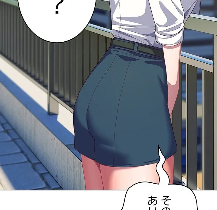 将軍様は知っている 第28話 - 133