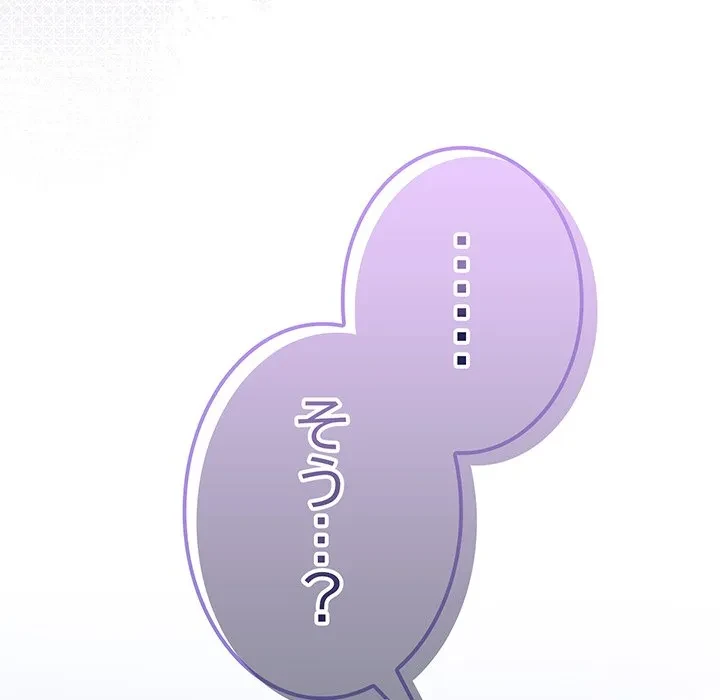 将軍様は知っている 第28話 - 162