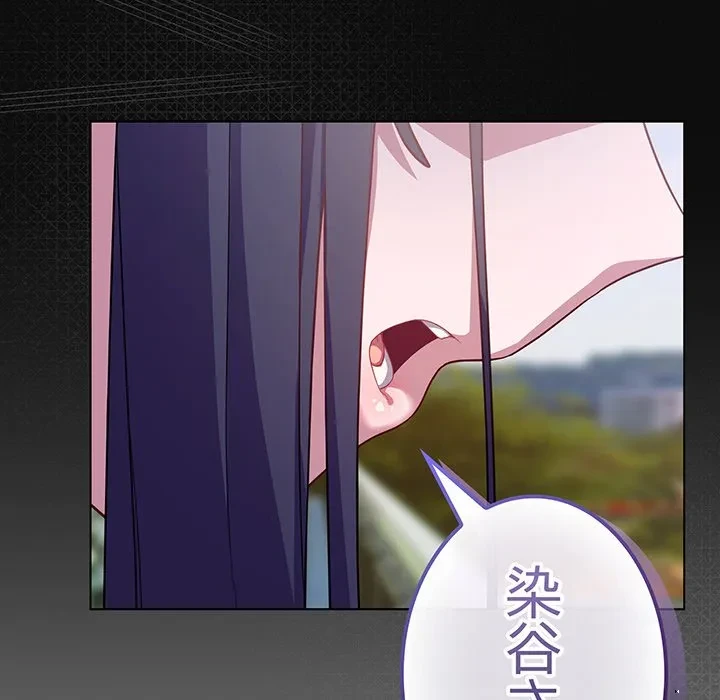 将軍様は知っている 第28話 - 173