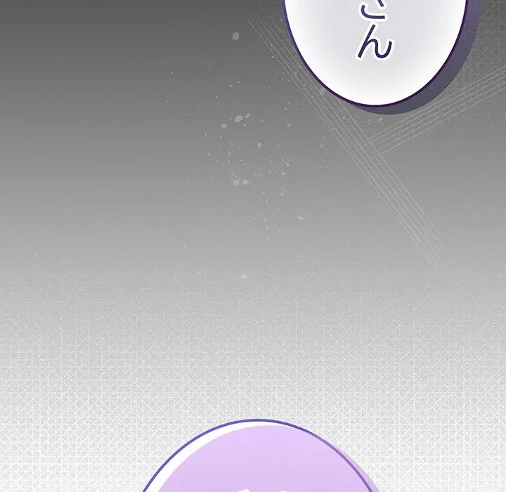 将軍様は知っている 第28話 - 174