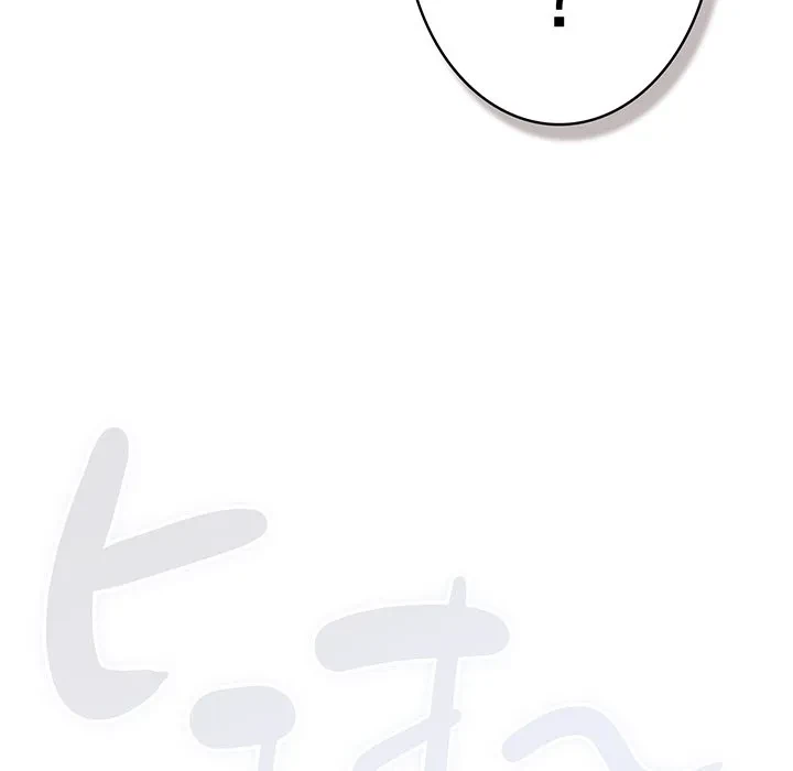 将軍様は知っている 第28話 - 180