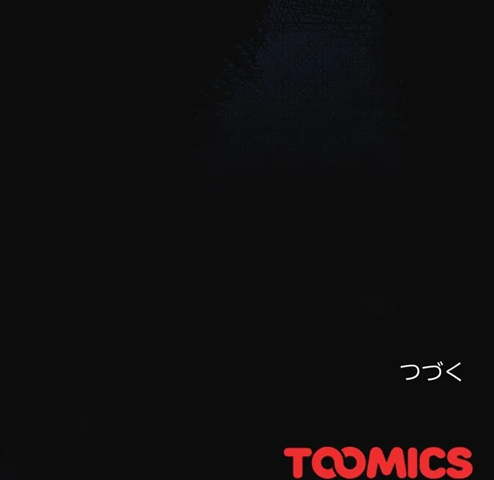 将軍様は知っている 第28話 - 197