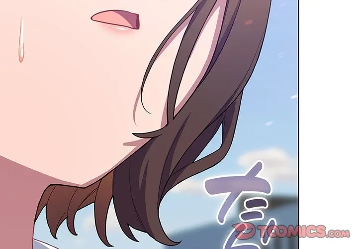 将軍様は知っている 第29話 - 4