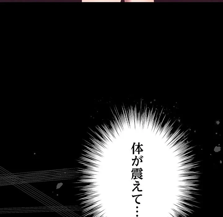 将軍様は知っている 第29話 - 37