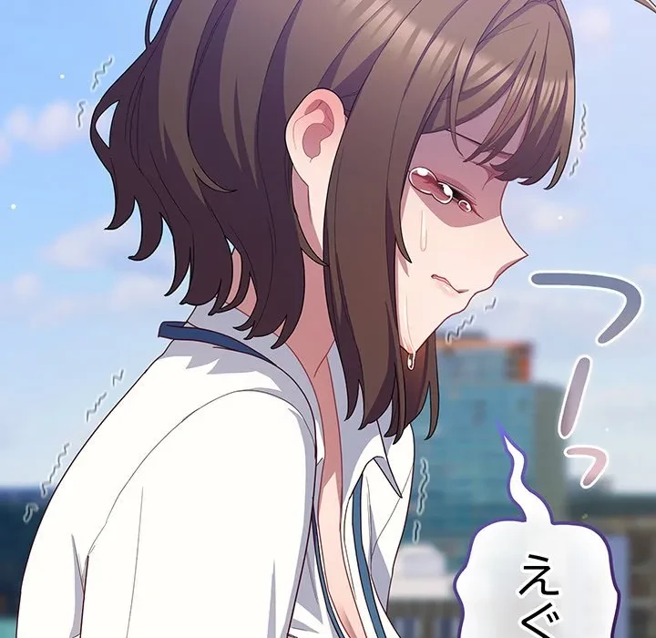 将軍様は知っている 第29話 - 41