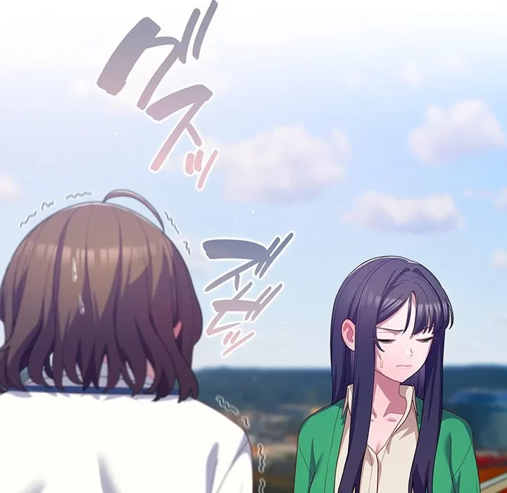 将軍様は知っている 第29話 - 46