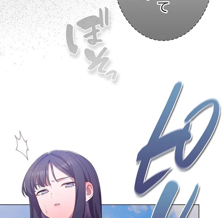 将軍様は知っている 第29話 - 51