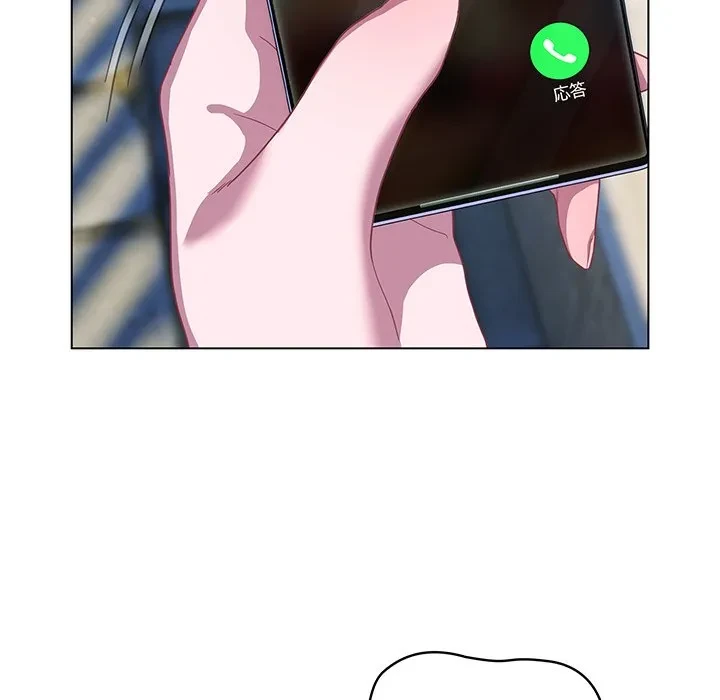 将軍様は知っている 第29話 - 59