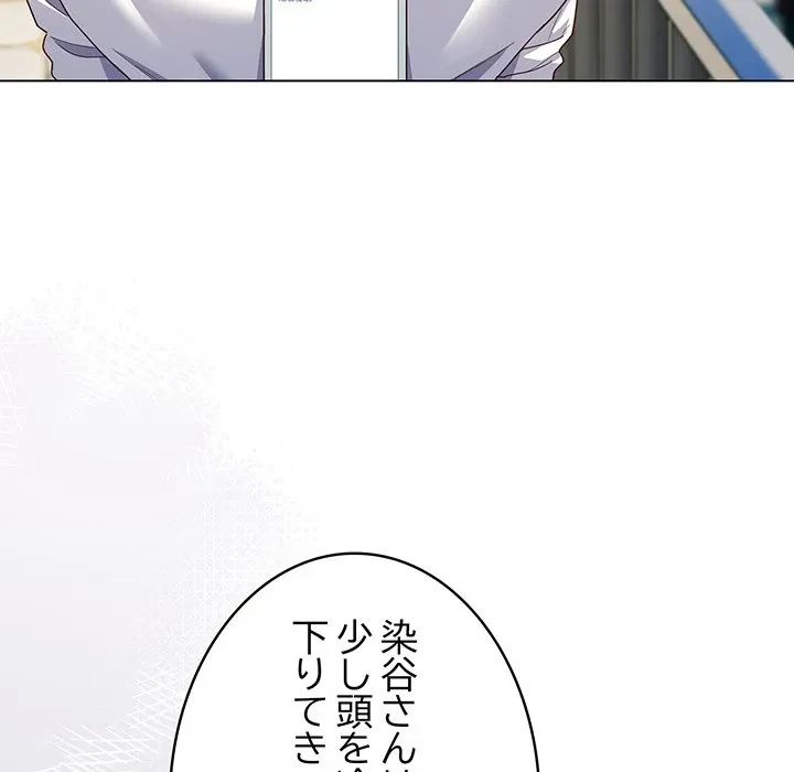 将軍様は知っている 第29話 - 62