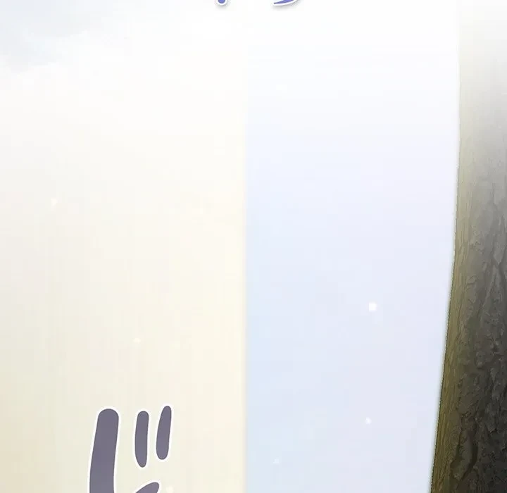 将軍様は知っている 第29話 - 83