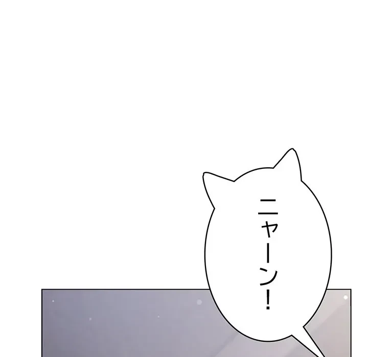 将軍様は知っている 第29話 - 131