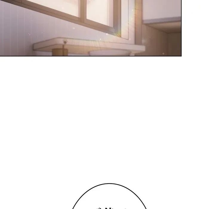 将軍様は知っている 第29話 - 181