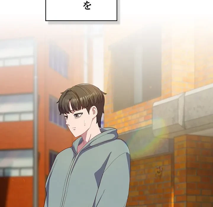 将軍様は知っている 第30話 - 9