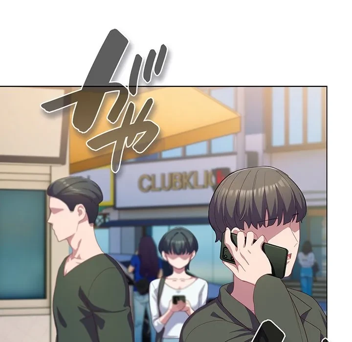 将軍様は知っている 第30話 - 26