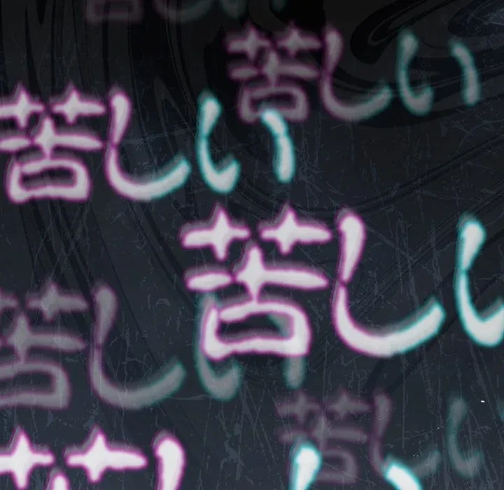 将軍様は知っている 第30話 - 37