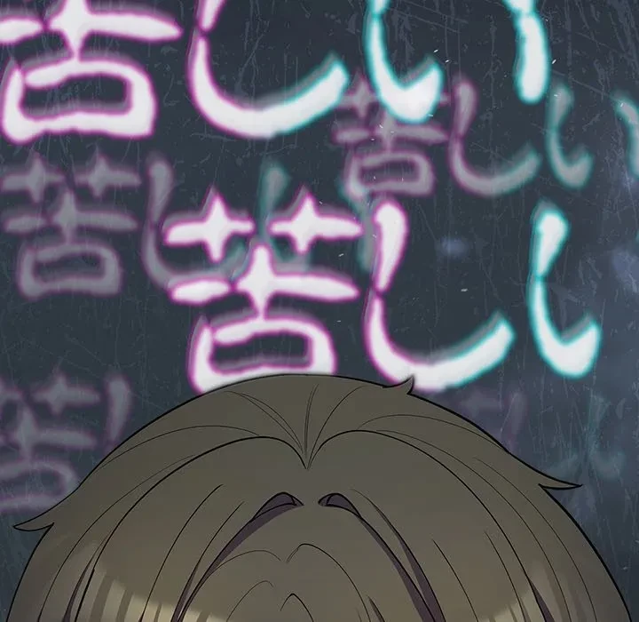 将軍様は知っている 第30話 - 38