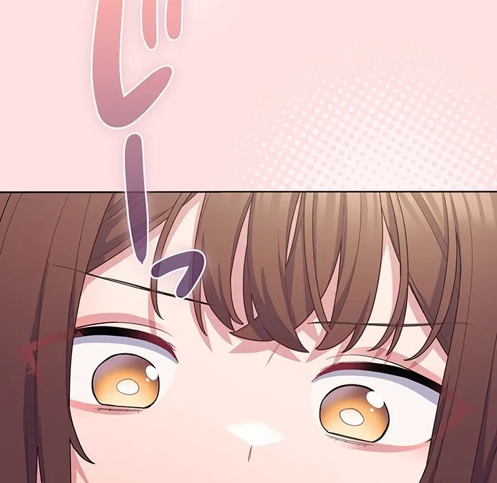 将軍様は知っている 第30話 - 106