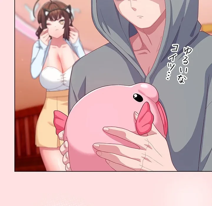 将軍様は知っている 第30話 - 112