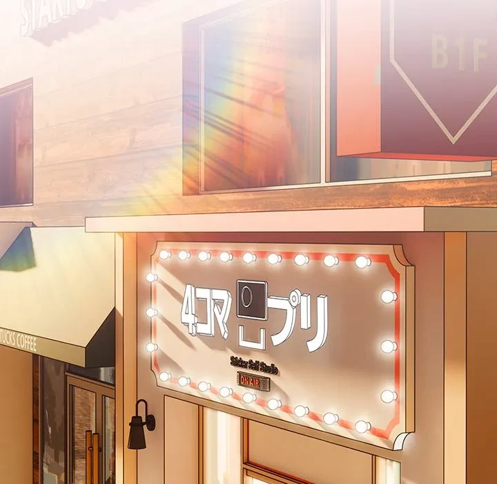 将軍様は知っている 第30話 - 127