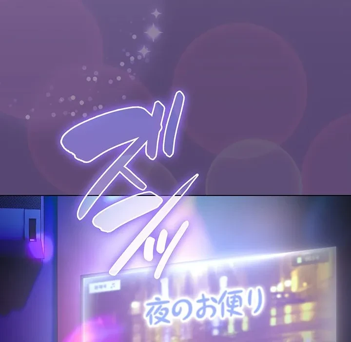 将軍様は知っている 第30話 - 142