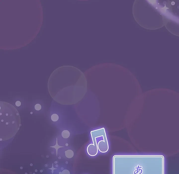 将軍様は知っている 第30話 - 146