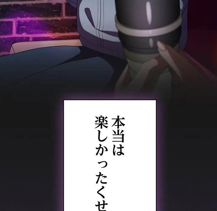 将軍様は知っている 第31話 - 33