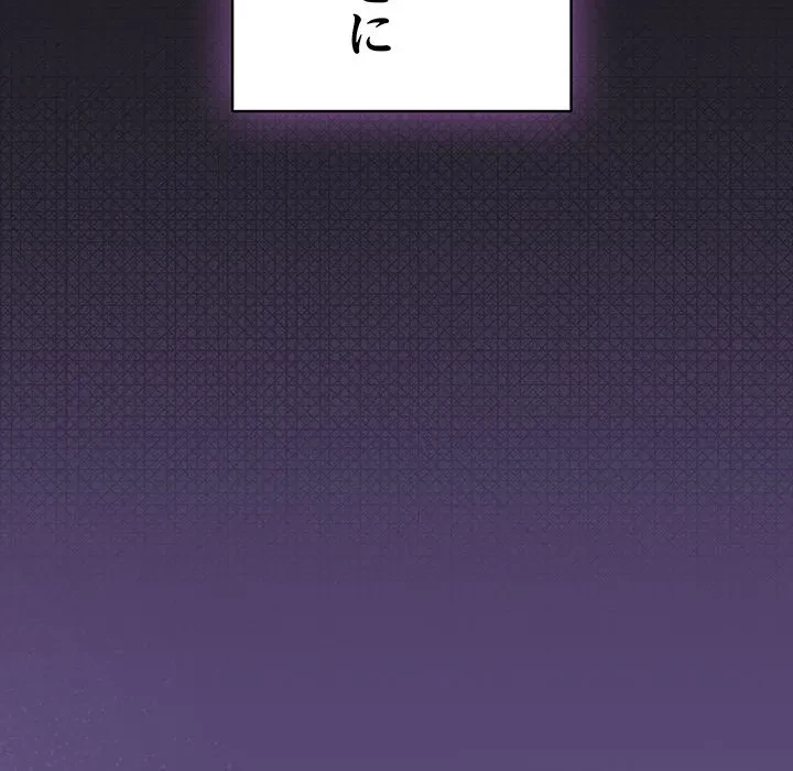 将軍様は知っている 第31話 - 34