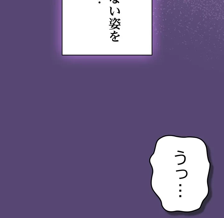 将軍様は知っている 第31話 - 37