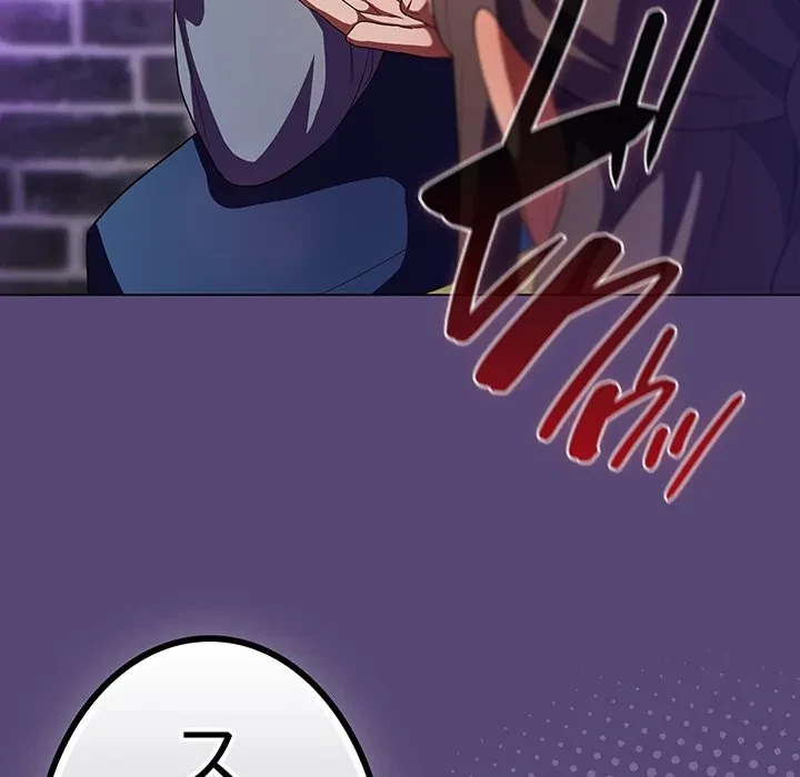 将軍様は知っている 第31話 - 49