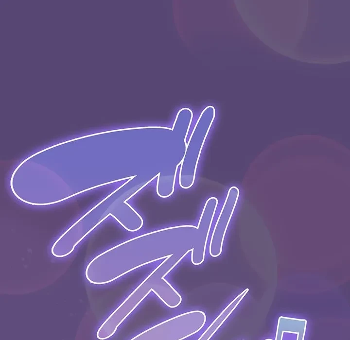 将軍様は知っている 第31話 - 75