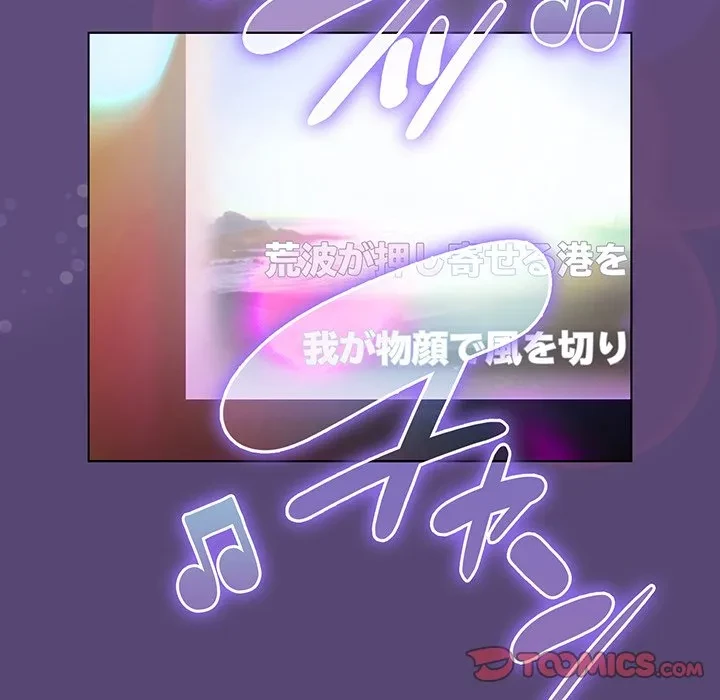 将軍様は知っている 第31話 - 76