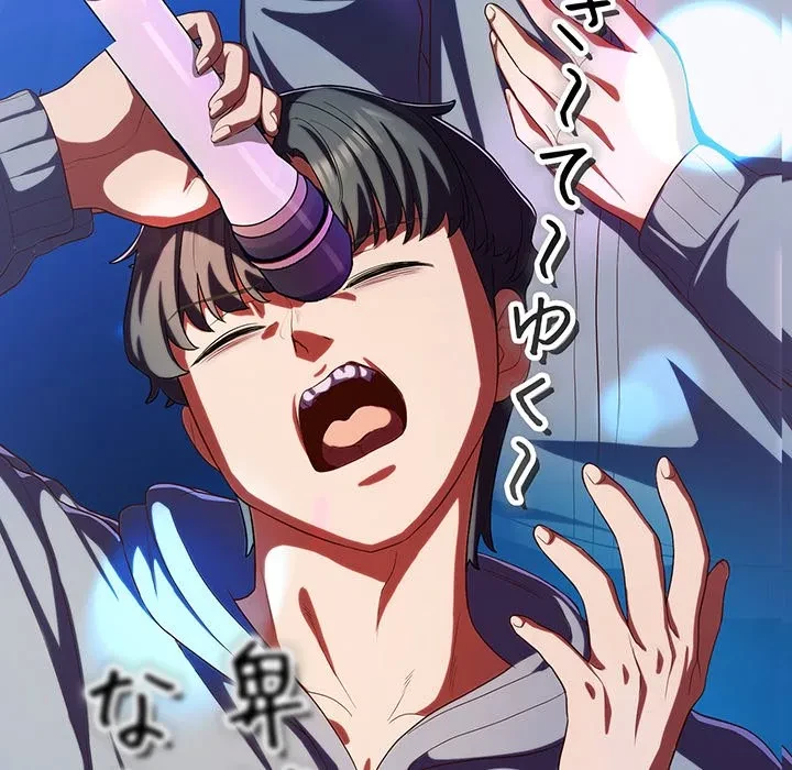 将軍様は知っている 第31話 - 80