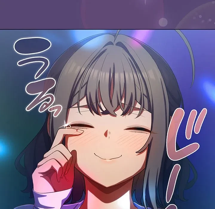 将軍様は知っている 第31話 - 89