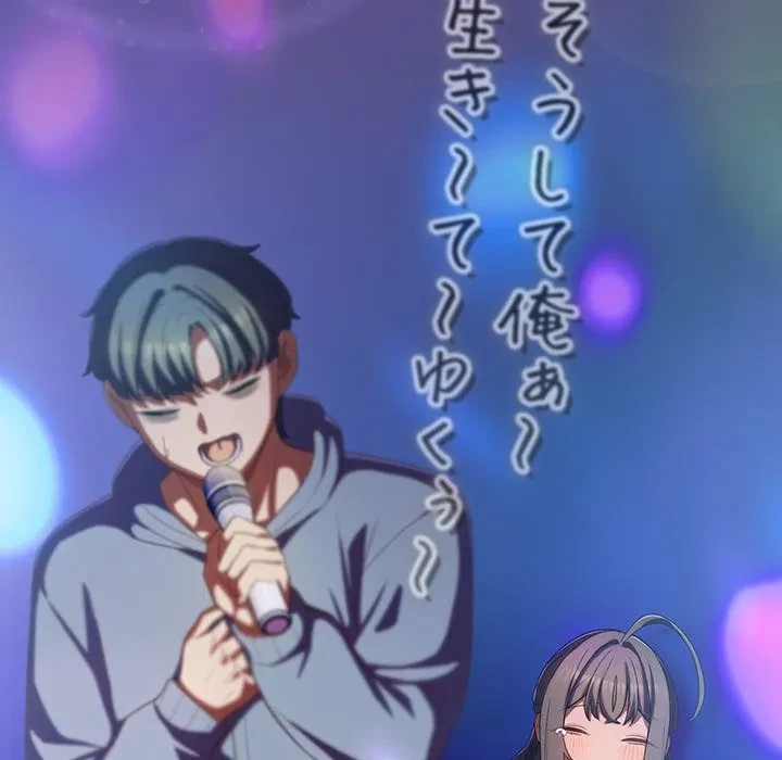 将軍様は知っている 第31話 - 93