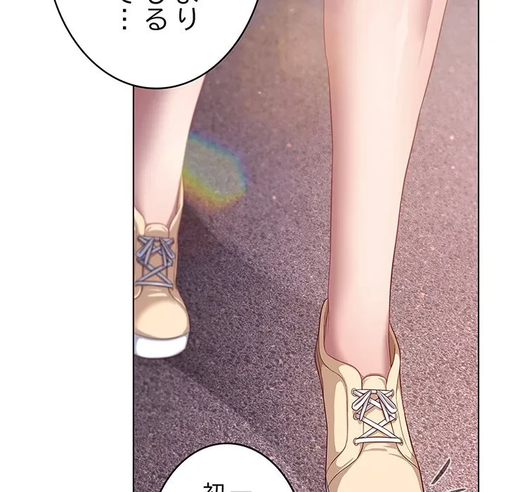 将軍様は知っている 第31話 - 107