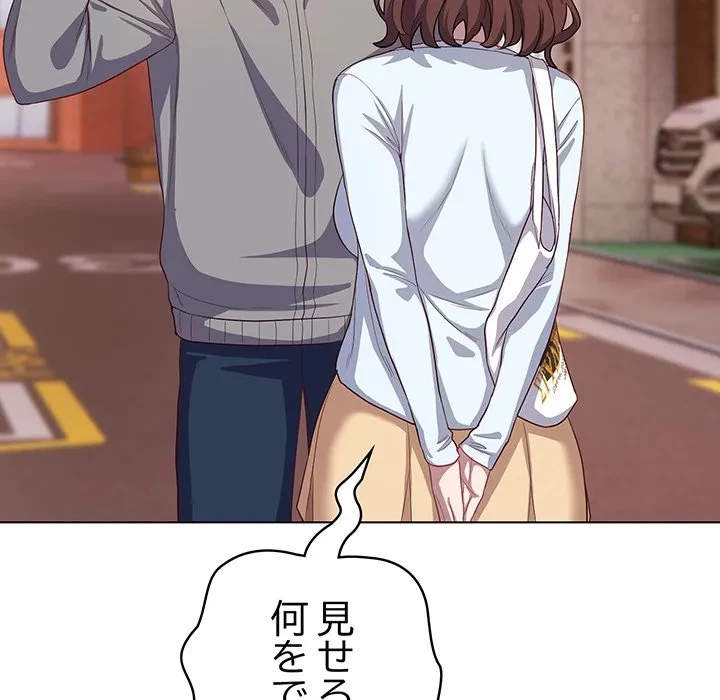 将軍様は知っている 第31話 - 158