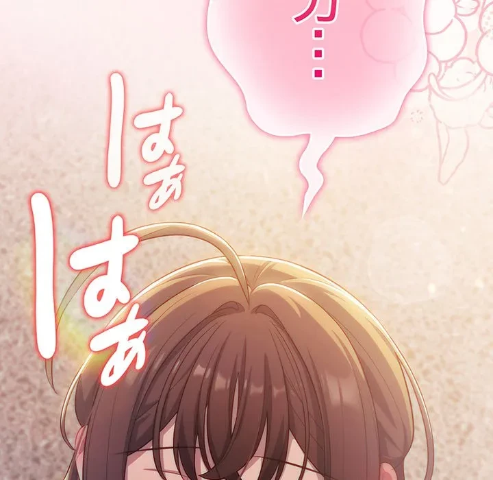 将軍様は知っている 第31話 - 184