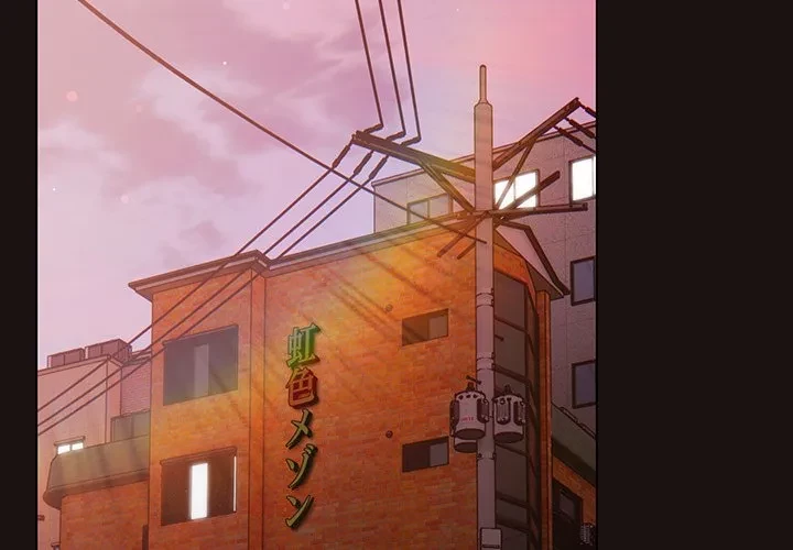 将軍様は知っている 第32話 - 2